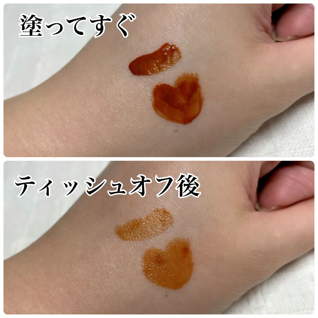 ウォータリーティントリップ/CEZANNE/リップティントを使ったクチコミ(2枚目)