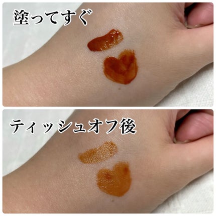 ウォータリーティントリップ/CEZANNE/リップティントを使ったクチコミ(2枚目)