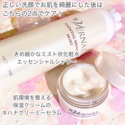 素肌つるつるセット/ヴァーナル/スキンケアキットを使ったクチコミ(5枚目)