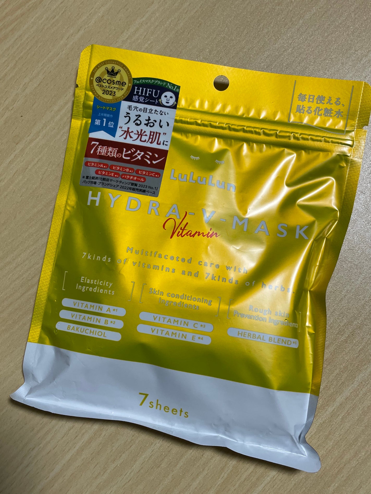 ルルルン ハイドラ V マスク/ルルルン/シートマスク・パックを使ったクチコミ(1枚目)