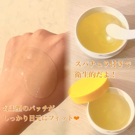 バイオームビタC黒クマアイパッチ/UIQ/シートマスク・パックを使ったクチコミ(2枚目)