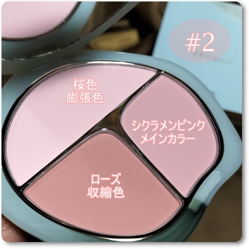 TIMAGE  3色チークパレット/TIMAGE/パウダーチークを使ったクチコミ（2枚目）