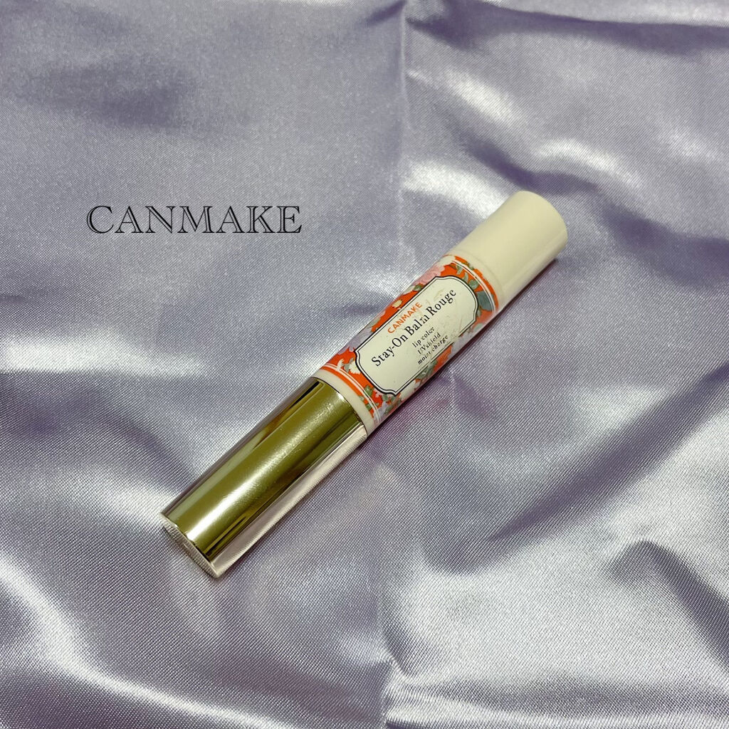 ステイオンバームルージュ/キャンメイク/口紅を使ったクチコミ（1枚目）