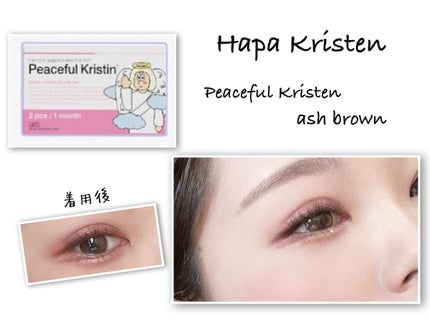 Peaceful Kristen/Hapa kristin/カラーコンタクトレンズを使ったクチコミ(1枚目)