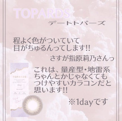 Angelcolor Bambi Series 1day /AngelColor/ワンデー(1DAY)カラコンを使ったクチコミ(3枚目)