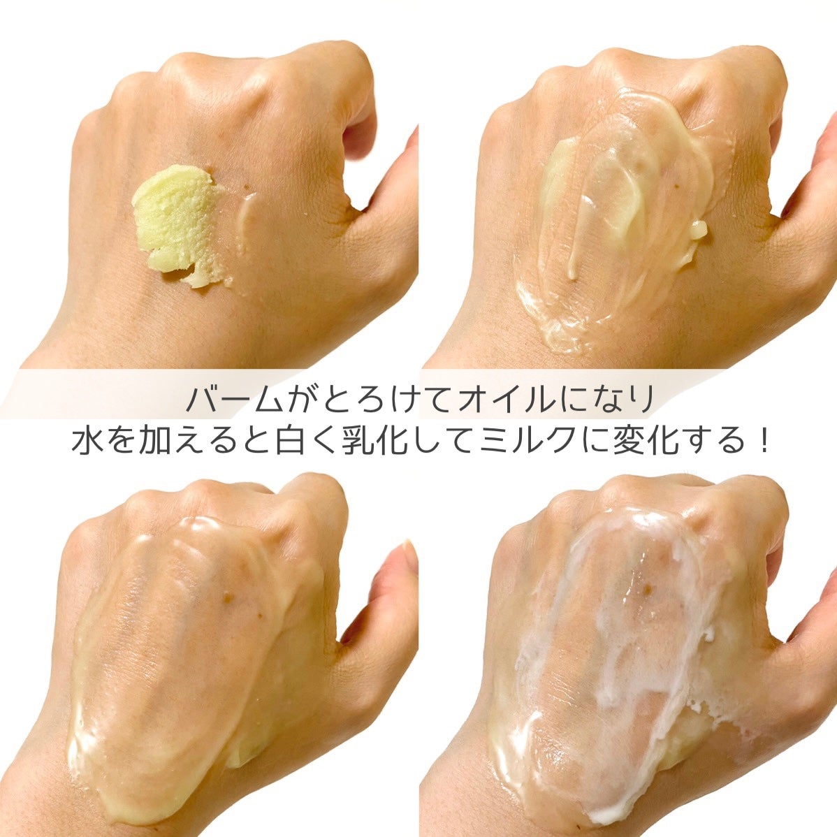 グリーンディープポアクレンジングバーム/Dr.G/クレンジングバームを使ったクチコミ(5枚目)