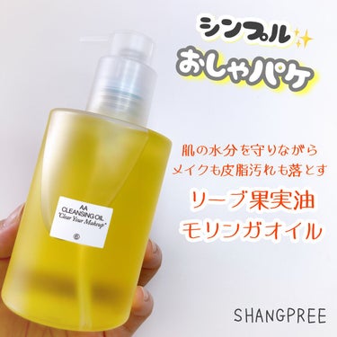 Shangpree AA CLENSING OIL のクチコミ「メイクと肌の老廃物をやさしく溶かしてすっきり洗顔✨
 
┈┈ 𖤣𖥧𖥣𖡡𖥧𖤣 ┈┈┈┈┈┈┈┈┈.....」（1枚目）