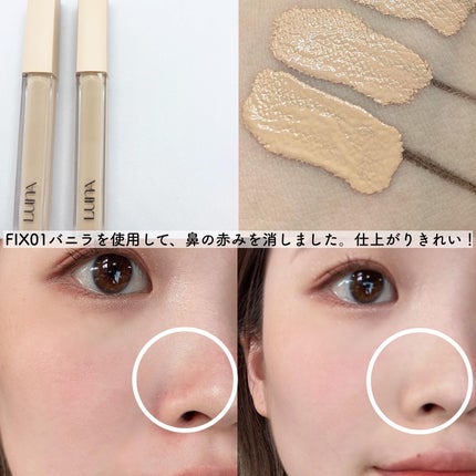 ロングラスティングチップコンシーラー/LUNA/リキッドコンシーラーを使ったクチコミ(3枚目)