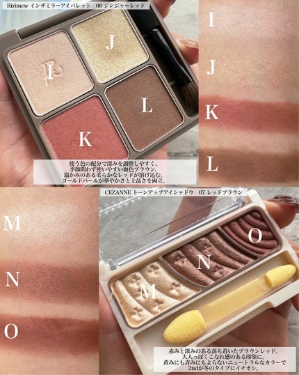 トーンアップアイシャドウ/CEZANNE/アイシャドウパレットを使ったクチコミ(5枚目)