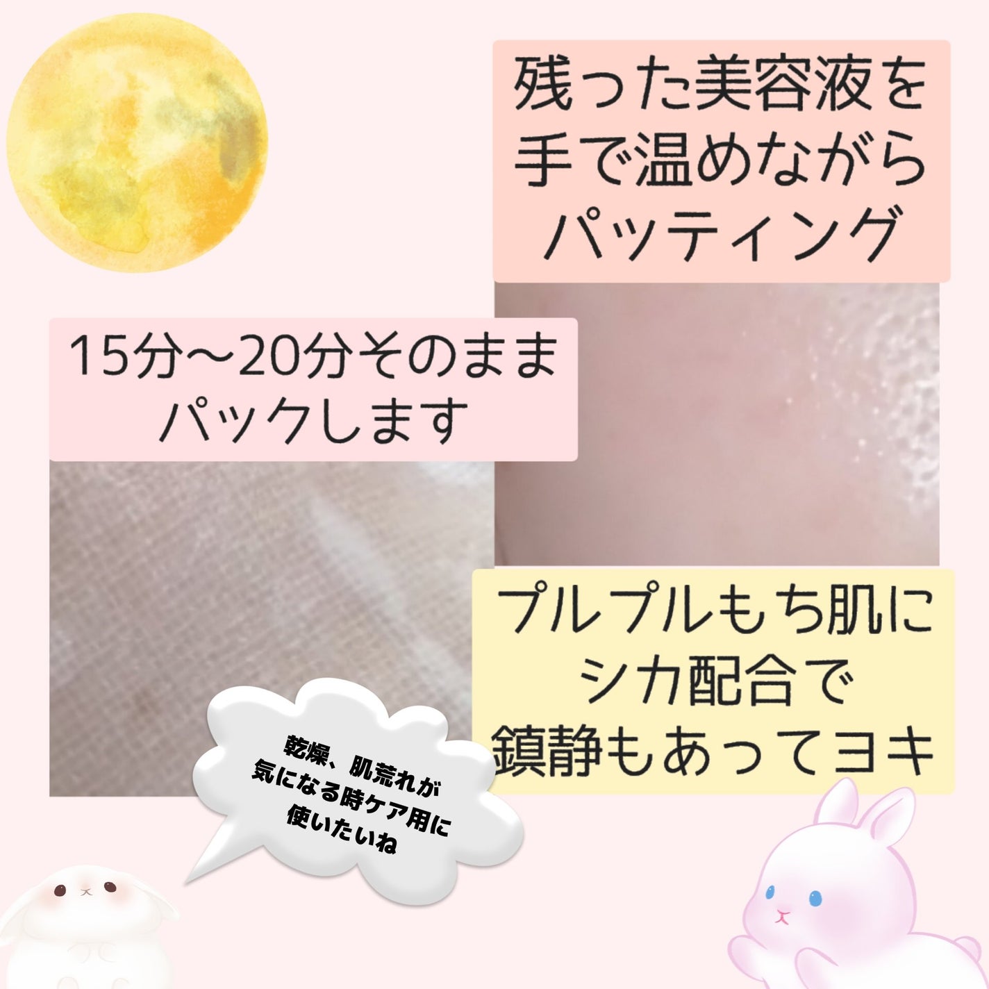 マデカソ CICAシートマスク/A’pieu/シートマスク・パックを使ったクチコミ(4枚目)