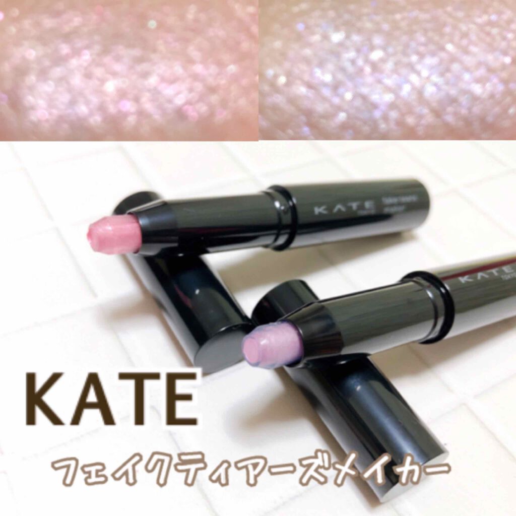 フェイクティアーズメイカー/KATE/ペンシルアイライナーを使ったクチコミ（1枚目）