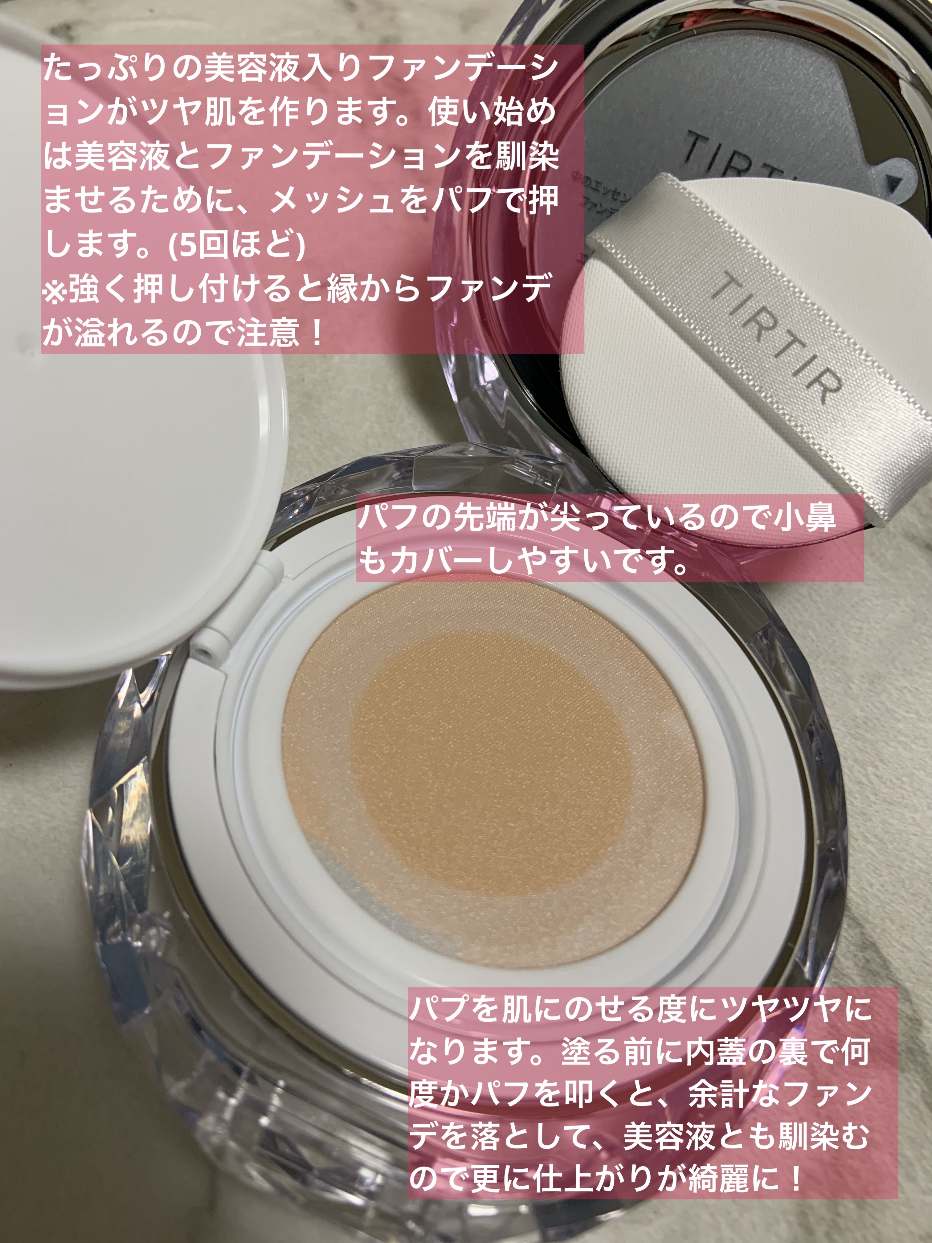 マスクフィットトーンアップエッセンス/TIRTIR(ティルティル)/化粧下地を使ったクチコミ（2枚目）