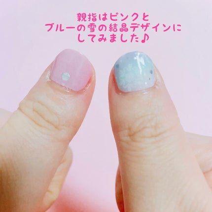 貼るジェルネイル/セリア/ネイルシールを使ったクチコミ(3枚目)