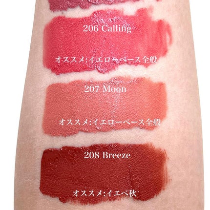 フラワーキャプチャーティント/Laka/口紅を使ったクチコミ(6枚目)