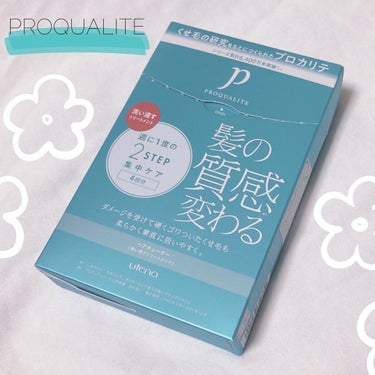 ❁   プロカリテ

ヘアチューナー


. 1箱4回分
. 1,100円(税込)


▼商品説明明--------------------------------------

髪の質感*変わる！

