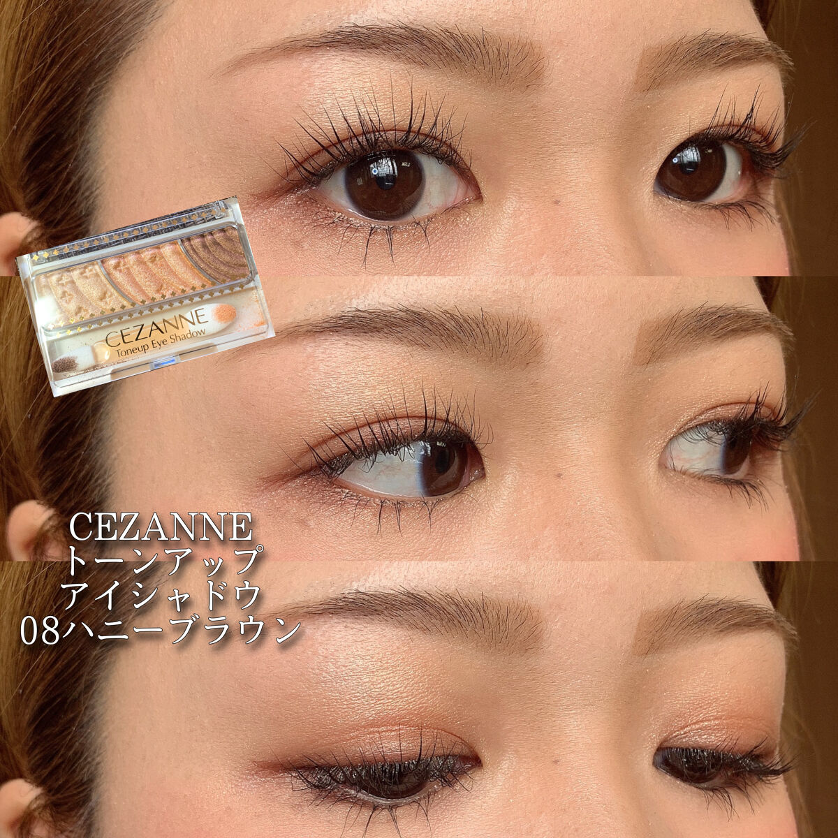 パールグロウハイライト/CEZANNE/パウダーハイライトを使ったクチコミ（1枚目）