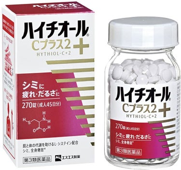 ハイチオールCプラス2(医薬品) エスエス製薬