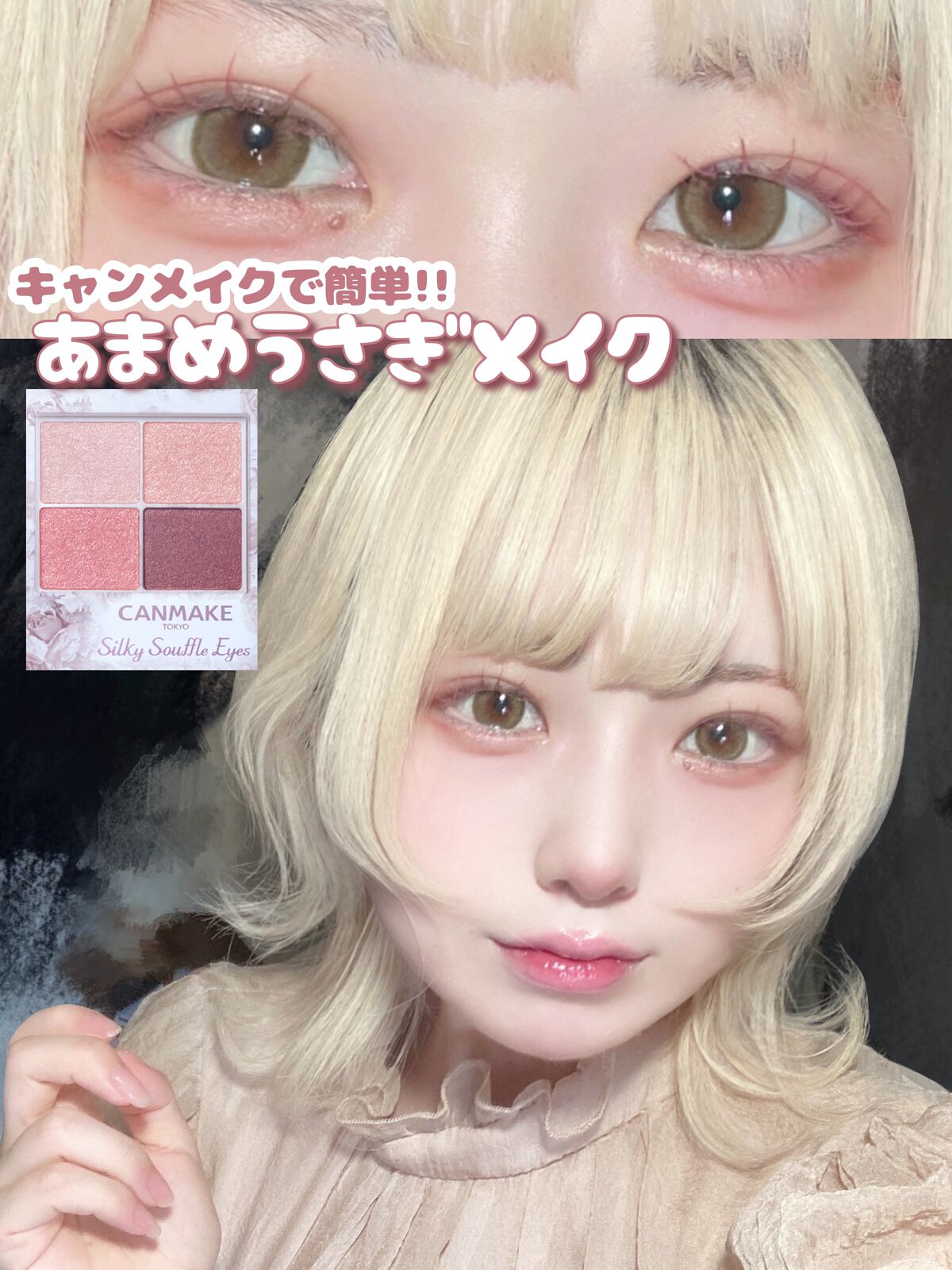 クリーミータッチライナー/キャンメイク/ジェルアイライナーを使ったクチコミ（1枚目）