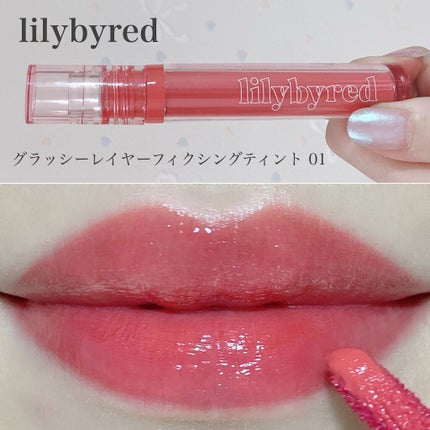 アピュー ジューシーパン スパークリングティント/A’pieu/口紅を使ったクチコミ(7枚目)