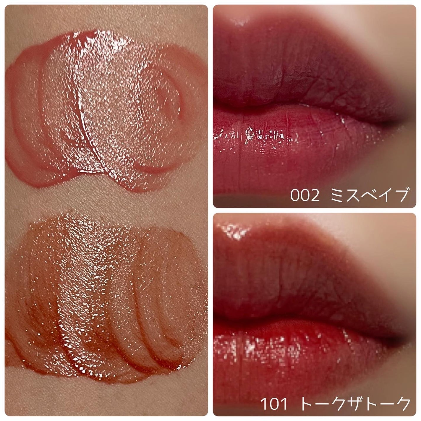 アップトゥーミー ハグマイリップ カラーロックプランパー/up2me/リッププランパーを使ったクチコミ(5枚目)