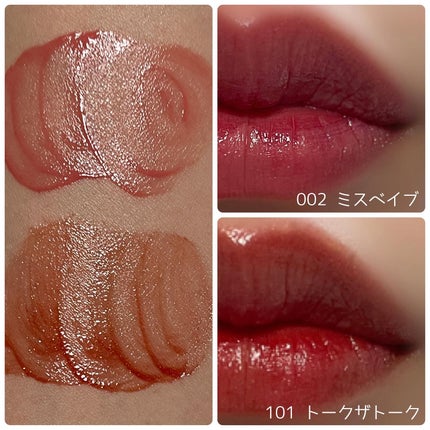 アップトゥーミー ハグマイリップ カラーロックプランパー/up2me/リッププランパーを使ったクチコミ(5枚目)