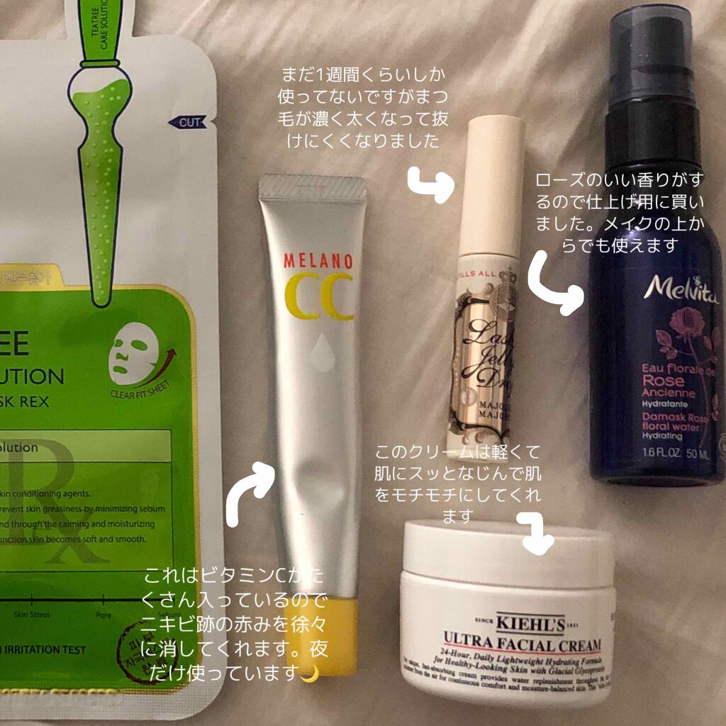 クリーム UFC/Kiehl's/フェイスクリームを使ったクチコミ（3枚目）