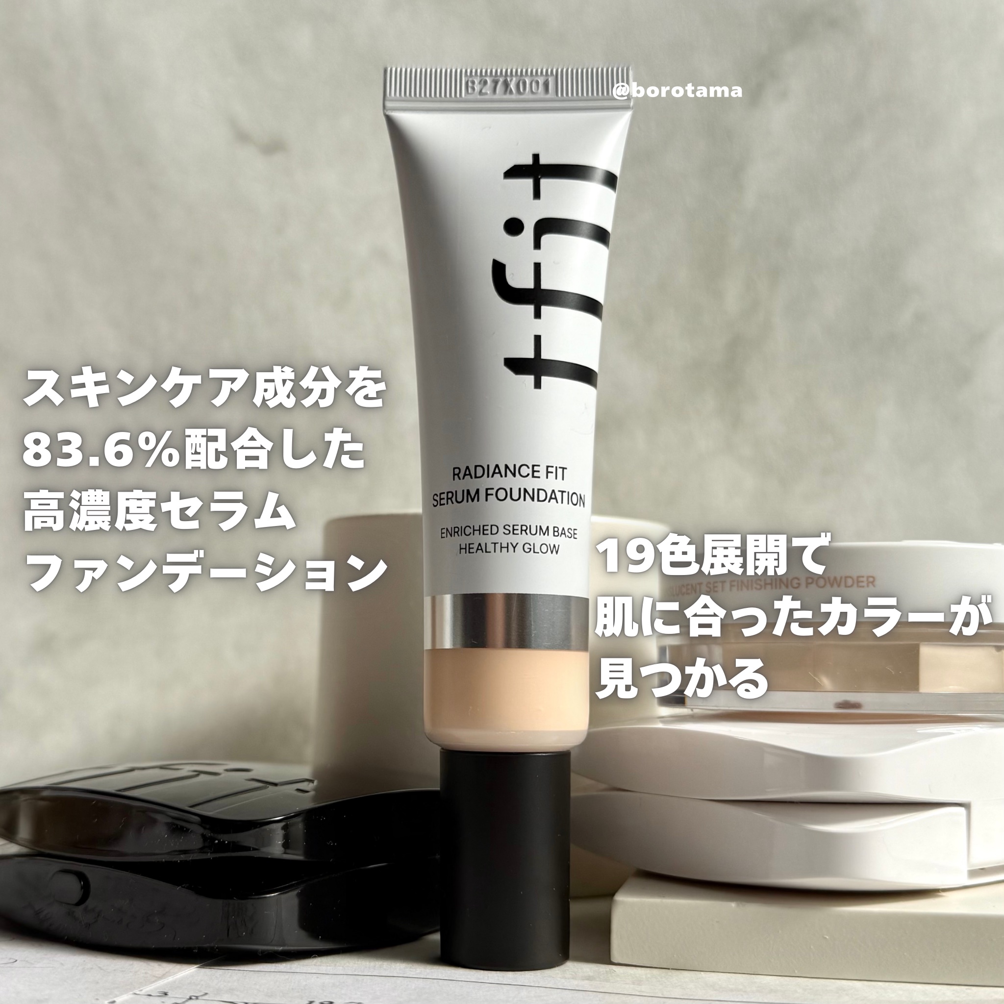 ラディアンスフィットセラムファンデーション/TFIT/リキッドファンデーションを使ったクチコミ（3枚目）