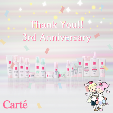 ＼⋱🎊カルテＨＤは今年で3周年🎊⋰／
こんにちは♪Carté（カルテ）PR担当です❣
.
皆さまのご愛用に支えられ、カルテＨＤは明日9月16日に3年目を迎えます🎉
いつもカルテＨＤをご愛顧いただき、