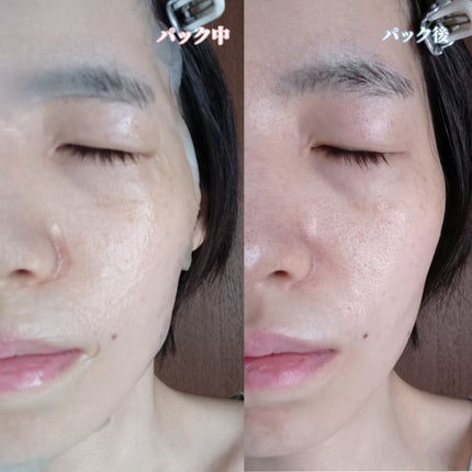 プランプハニー アクアセラムマスク/ByUR/シートマスク・パックを使ったクチコミ(4枚目)