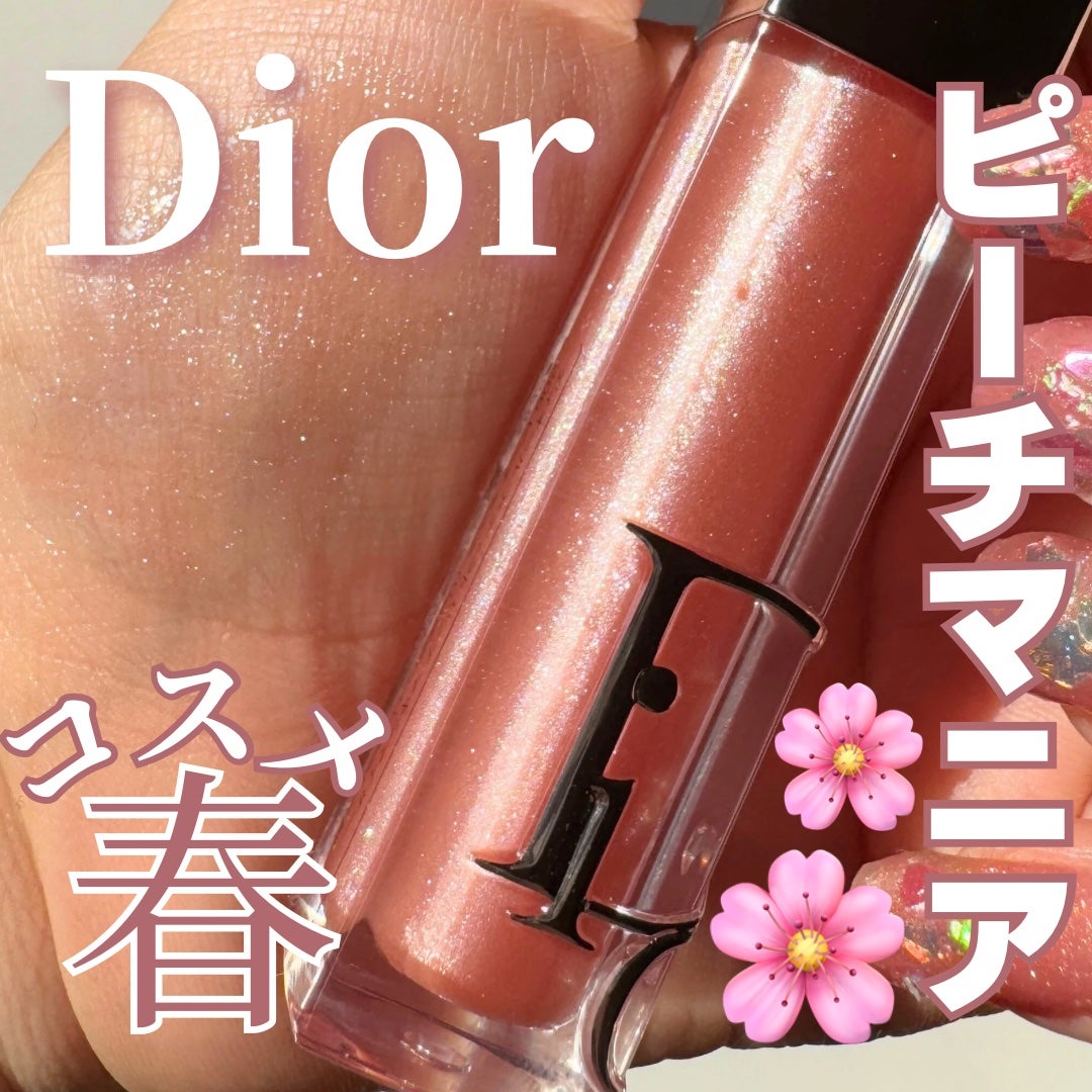 ディオール アディクト リップ マキシマイザー/Dior/リップグロスを使ったクチコミ(1枚目)