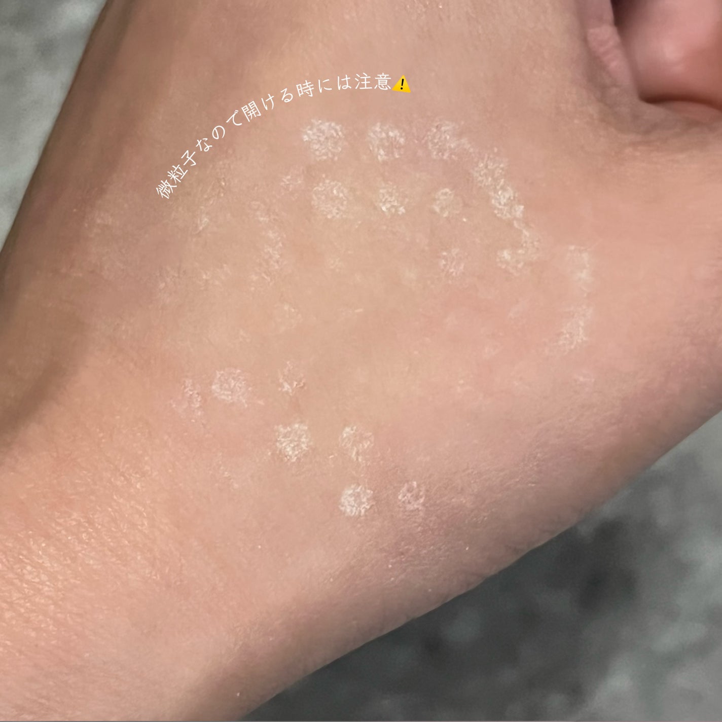 バイオムバリアエッセンスインパウダー/UIQ/ルースパウダーを使ったクチコミ(5枚目)