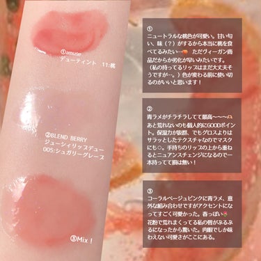 キャンメイク シルキースフレアイズ（マットタイプ）のクチコミ「🍑🫧じゅわっと発色が可愛い！
　amuse ×BLEND BERRYの果実ソーダリップ🫧🍑

.....」（2枚目）