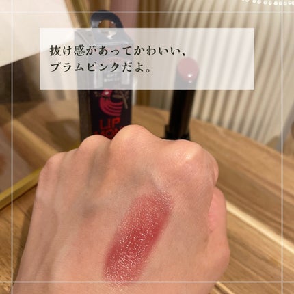 ケイト リップモンスター/KATE/口紅を使ったクチコミ(2枚目)