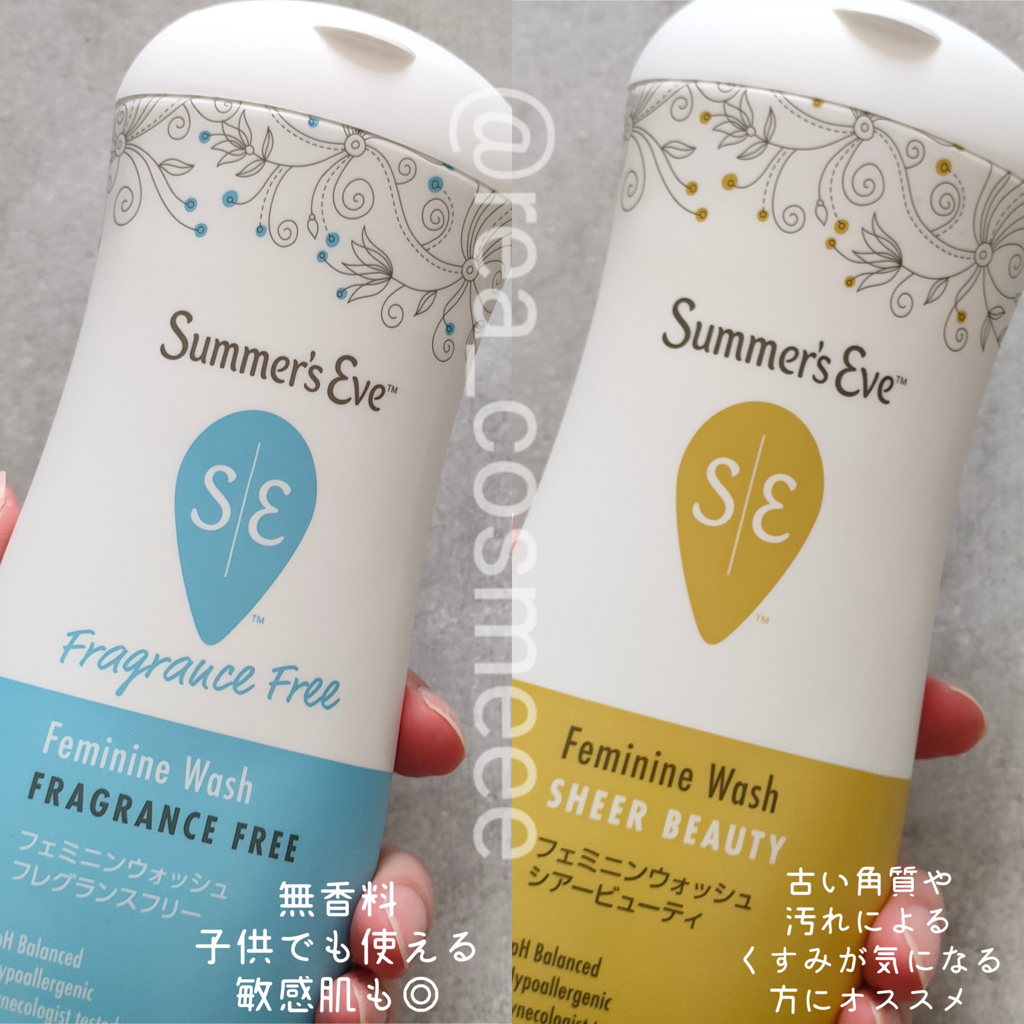 フェミニンウォッシュ フレグランスフリー/Summer's Eve(サマーズイブ)/デリケートゾーンケアを使ったクチコミ（2枚目）