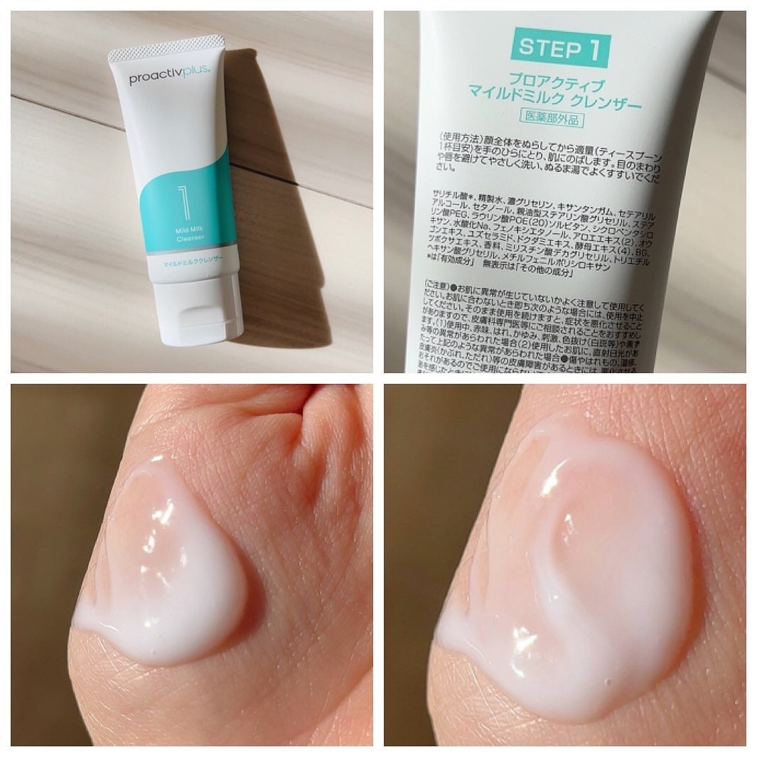 プロアクティブ プラス 薬用スマートセット/プロアクティブ/スキンケアキットを使ったクチコミ(2枚目)
