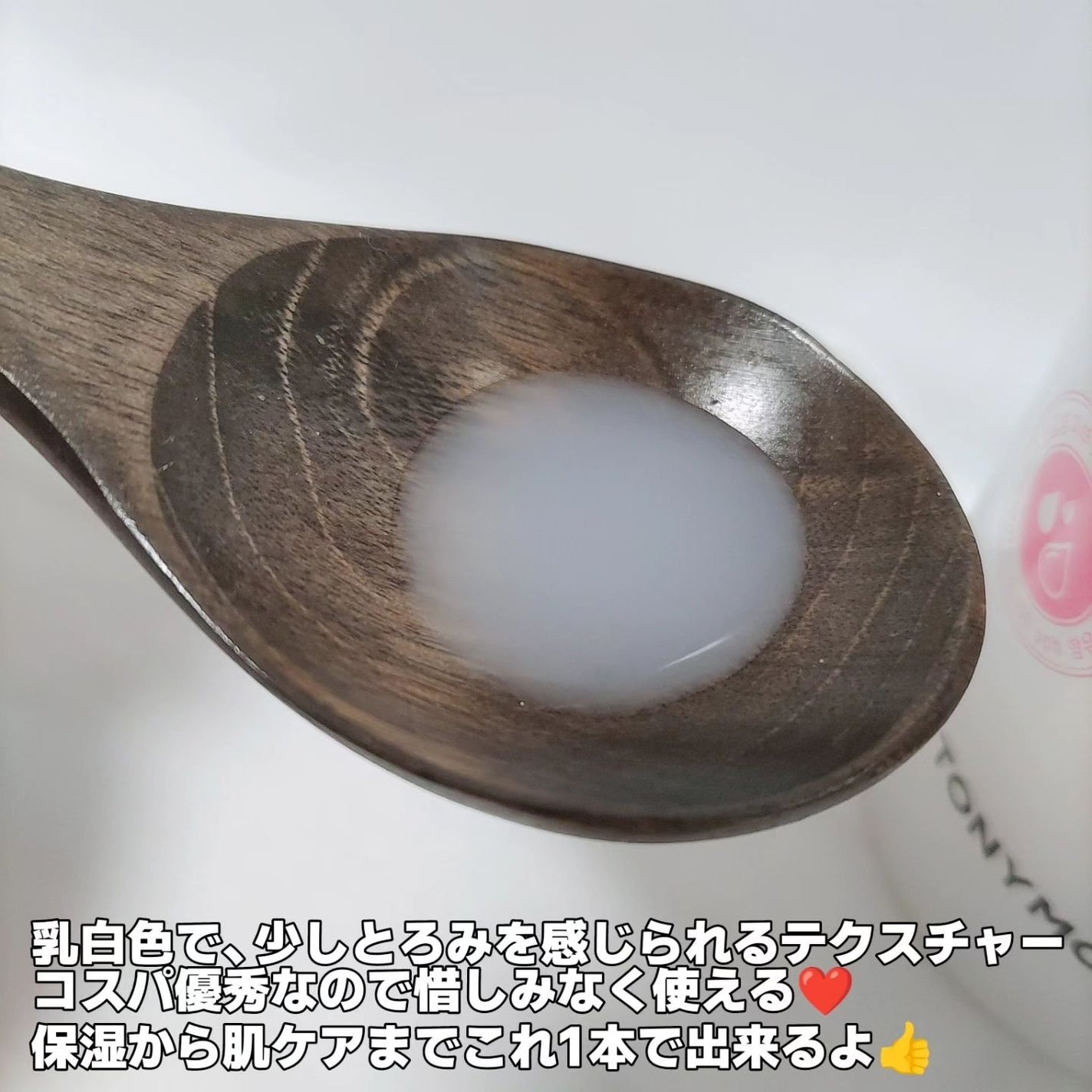 Wonder Ceramide Mochi Toner(トニーモリーワンダーCモチトナー)/TONYMOLY/化粧水を使ったクチコミ(4枚目)