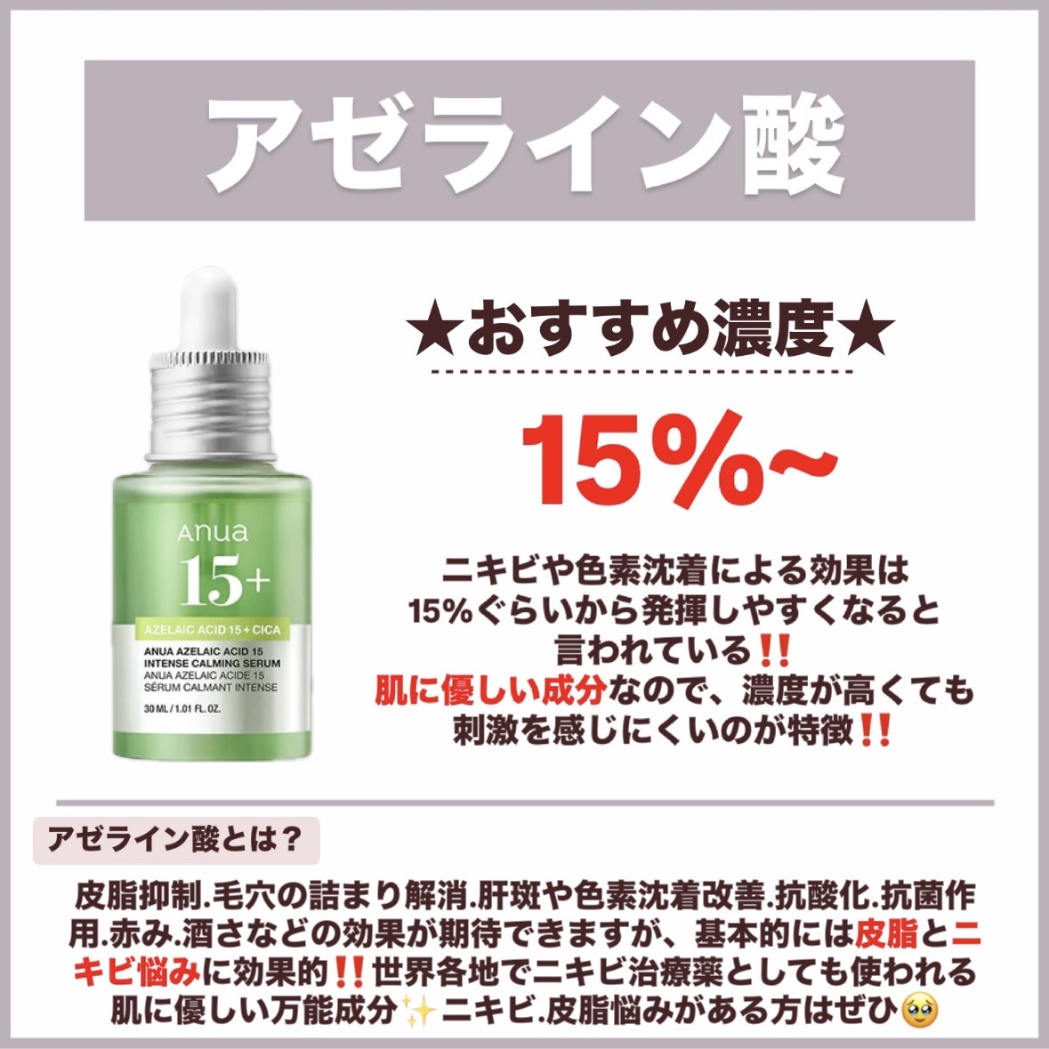 PDRNピンクアンプル PDRN 10,000ppm配合/MEDICUBE/美容液を使ったクチコミ（2枚目）