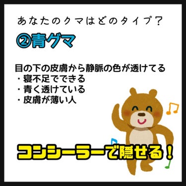 ディエム クルール カラーブレンドパウダーコンシーラーのクチコミ「⭐️クマで悩んでる方みてください！！⭐️

あなたのクマはコンシーラーで消えますか？
電車の窓.....」（3枚目）