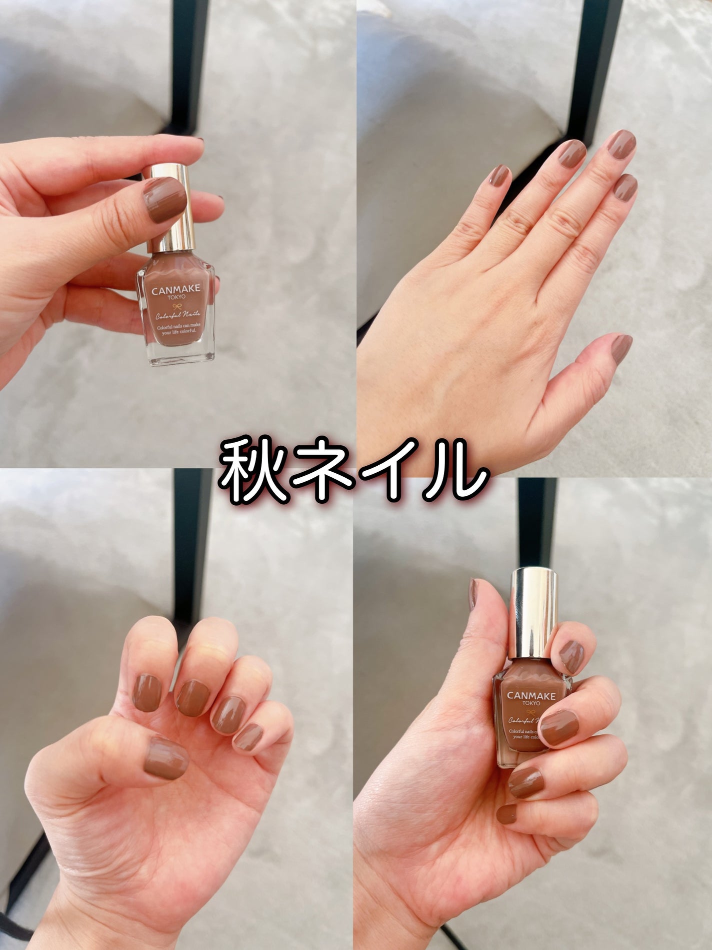 カラフルネイルズ/キャンメイク/マニキュアを使ったクチコミ(1枚目)