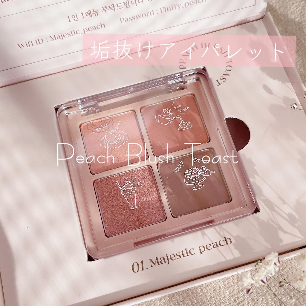 垢抜けパレット💓
ㅤㅤㅤㅤㅤㅤㅤㅤㅤㅤㅤㅤㅤ
新コスメブランド
【NOTONE/ノートーン】


NOTONEは日韓合同ビューティープロジェクトAKB48の本田仁美さんによるプロデュース
垢抜け💕をテーマにし、最初に誕生した「Peach