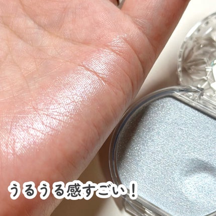 むにゅっとハイライター/キャンメイク/クリームハイライトを使ったクチコミ(6枚目)