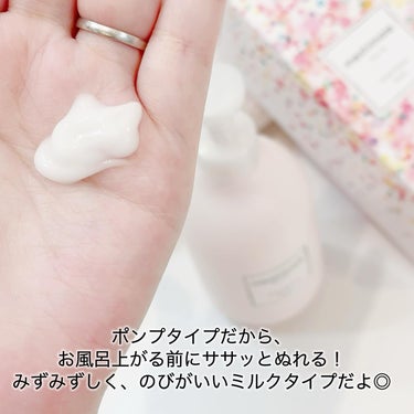 meshimase ボディミルクのクチコミ「\　新商品 /
meshimase ボディミルク

つかってみました😍😍😍

桃の香りのボディ.....」（3枚目）