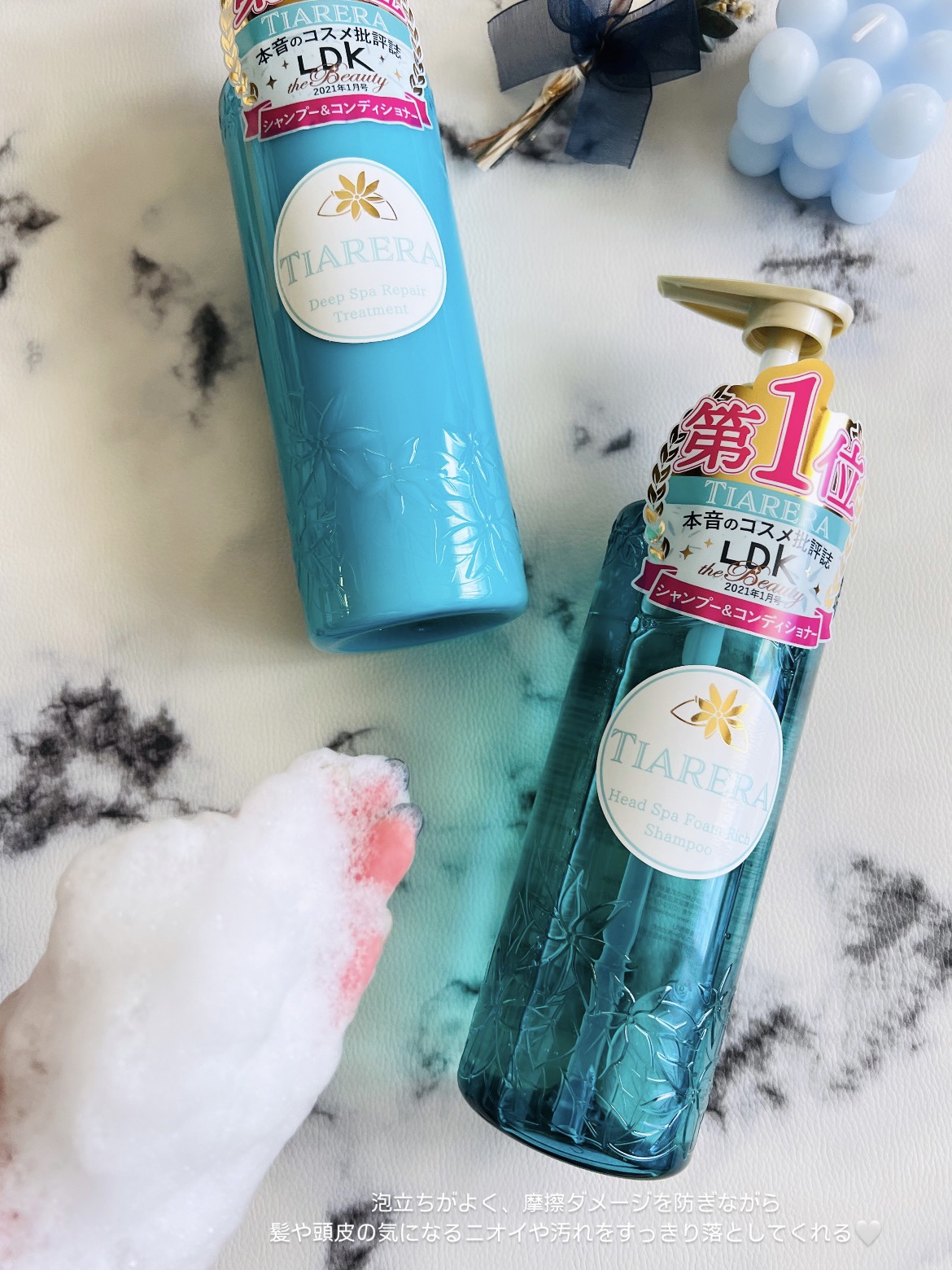 ヘッドスパフォームリッチシャンプー／ディープスパリペアトリートメント/TIARERA/市販シャンプーを使ったクチコミ（2枚目）