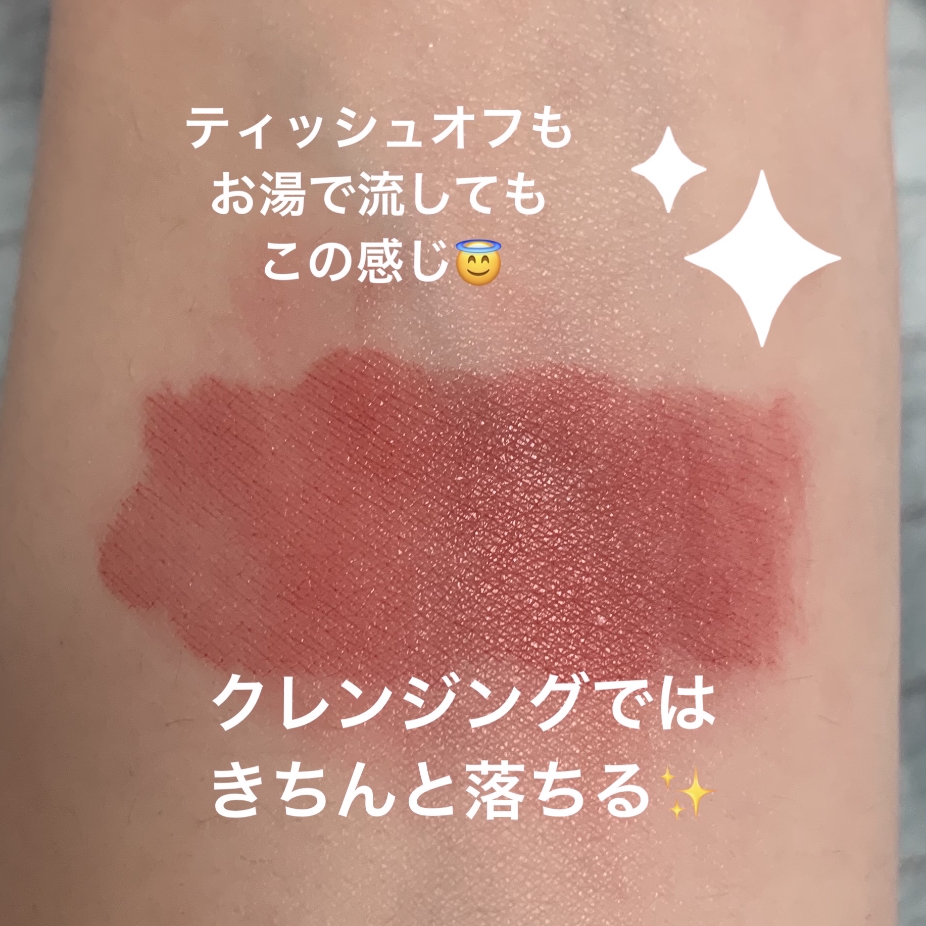 SPステイ ヴィニルインク 80 独創的なローガンベリー/MAYBELLINE NEW YORK/口紅を使ったクチコミ（2枚目）