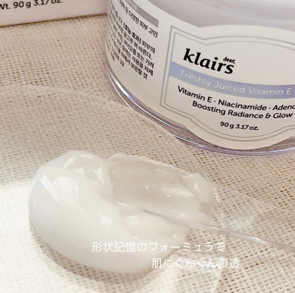 フレッシュリージュースドビタミンEマスク(90g)/Klairs/フェイスクリームを使ったクチコミ(3枚目)