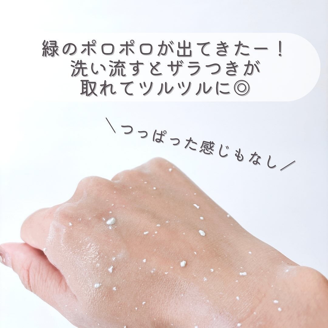 CICAピーリングムースD/DAISO/その他洗顔料を使ったクチコミ(6枚目)