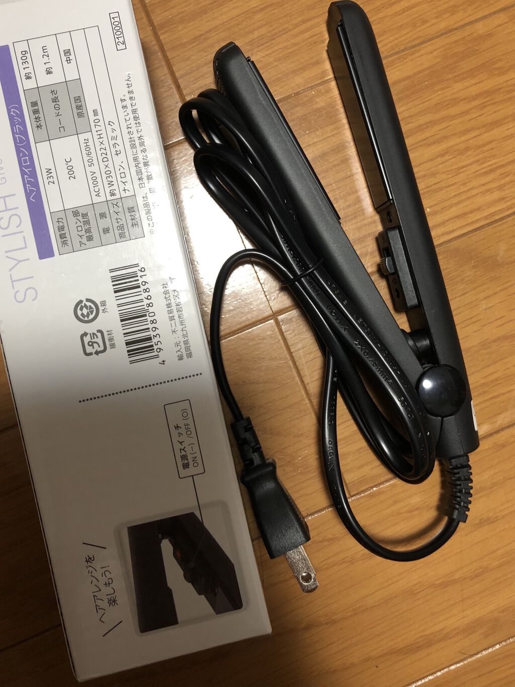 ビッグシアーシュシュ/キャンドゥ/ヘアアクセサリーを使ったクチコミ（2枚目）