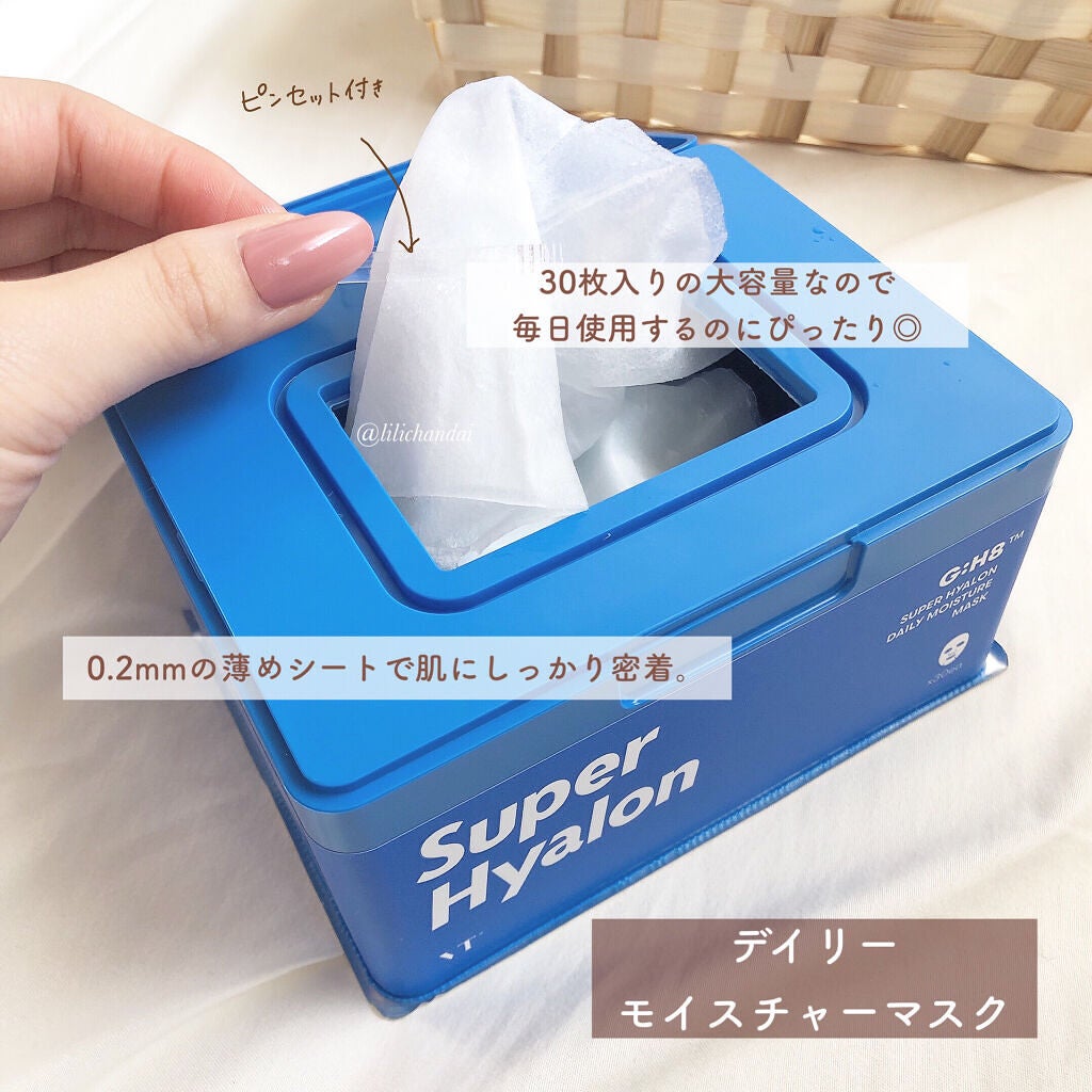 スーパーヒアルロン スキンブースター/VT/化粧水を使ったクチコミ(5枚目)