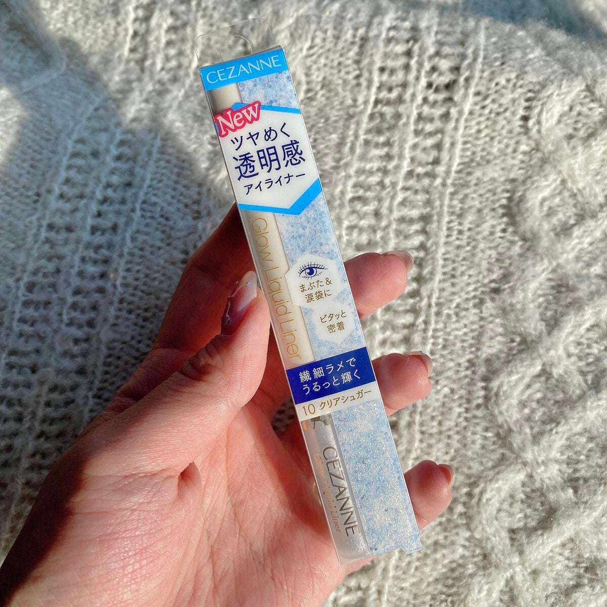 chuuLENS Milk&Tea 1day/chuu LENS/ワンデー(1DAY)カラコンを使ったクチコミ(8枚目)