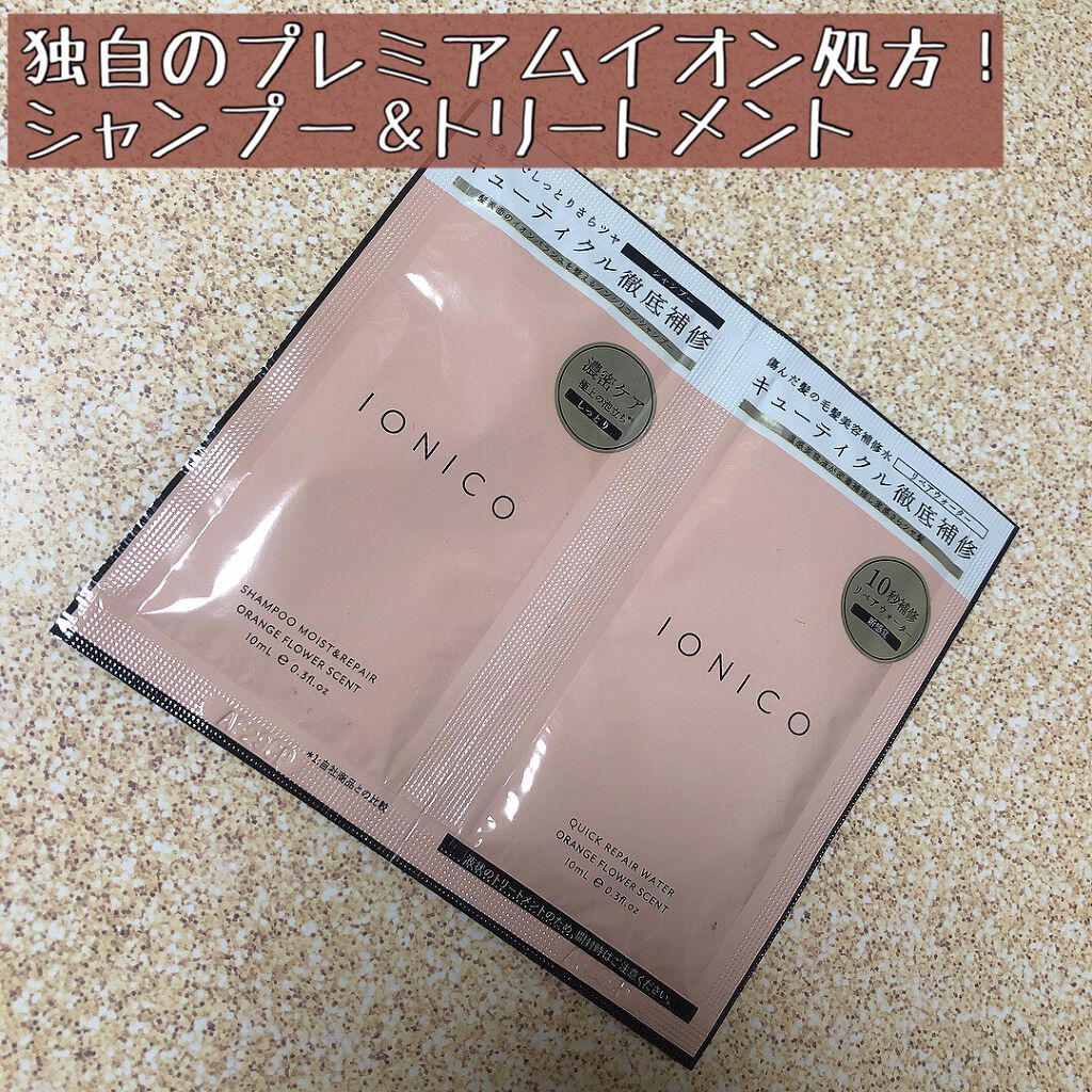 プレミアムイオン ダメージケアシャンプー (モイスト＆リペア) /IONICO/市販シャンプーを使ったクチコミ（1枚目）